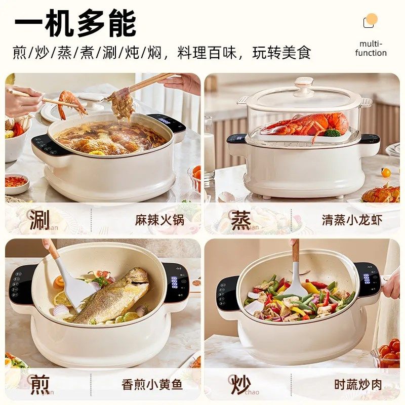 韩派多功能电炒锅一体式家用蒸煮煎炒电热锅蒸锅宿舍炒菜锅电火锅,厨房电器,电炒锅,淘宝优惠券,粉丝福利购,淘宝优惠卷