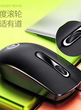 电竟办公室游戏有线鼠标女大学生粉色笔记本电脑配件Wired Mouse