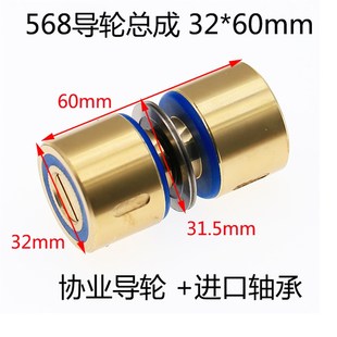 导轮 579 总成 泰州雄风机 线切割配件 0mm单无外螺纹