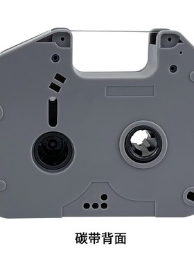 适用兄弟线号机色带tr-100bk 黑色碳带PT-E0T/PT-E0TK/PT-E8TKW线