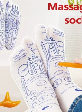 Massage Relieve Tired Feet Socks Acupressure Foot Massager R