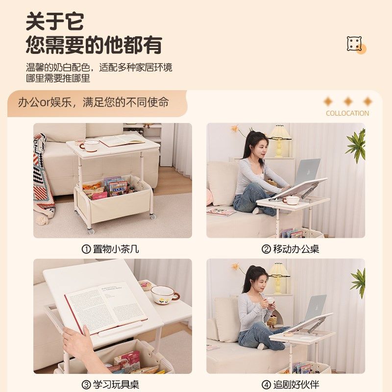 奶油风可移动沙发边几升降茶几现代小户型客厅床头侧边柜带轮推车,住宅家具,移动边几/推车,淘宝优惠券,粉丝福利购,淘宝优惠卷