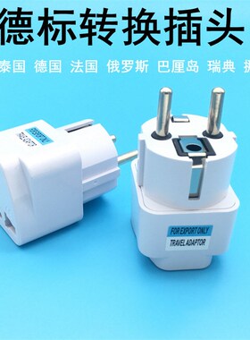 Universal AC Power Plug Travel Conversion Adaptor socket