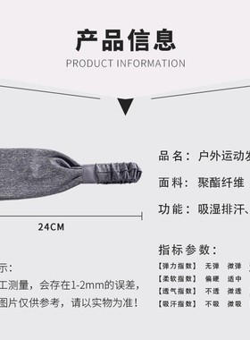 Women's stch sports bow head accessory hair band瑜伽发带