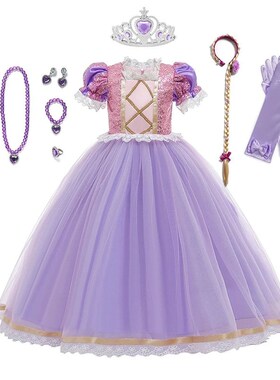 Rapunzel Costume For Girl 2024 Fancy Carnival Party Princess