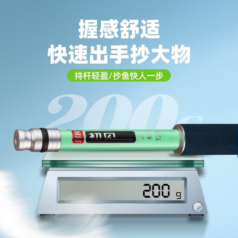 剑冈黑坑竞技抄网杆装碳素抄网竿超轻超硬大物钓鱼抄网飞抄特硬,户外/登山/野营/旅行用品,抄网杆,淘宝优惠券,粉丝福利购,淘宝优惠卷