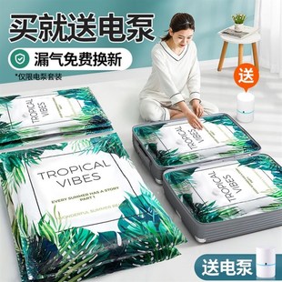 vacuum bags clothes storage plastic bag sealing pump真压缩袋