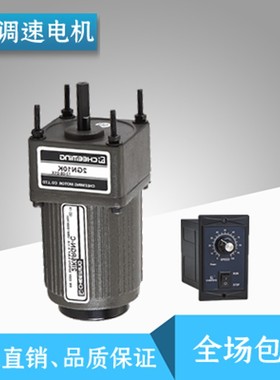 W微小型齿轮箱减速电机大扭矩交流单相变调速电机马达减速器