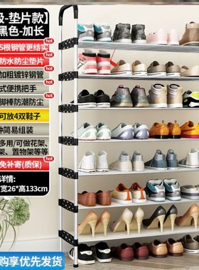 Shoe rack Simple shoe ark receives artifact shoe rack鞋架
