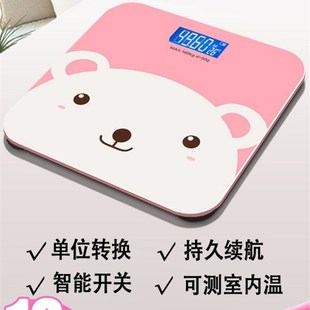 Electronic Weighing Scale Household Weight Balance Weigher