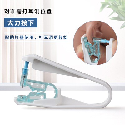 Disposable Gun Children Adult Ear Piercing Gun Ear Piercing