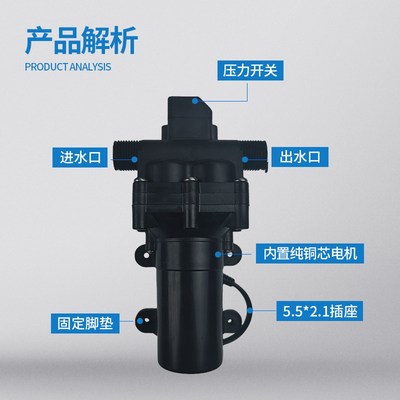 商用售水机出水泵大流量隔膜泵增压泵净水机抽酒泵抽水泵自吸泵