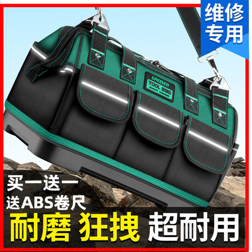 绿林工具包多功能结实耐用维修帆布加厚耐磨电工专用大号袋多功能