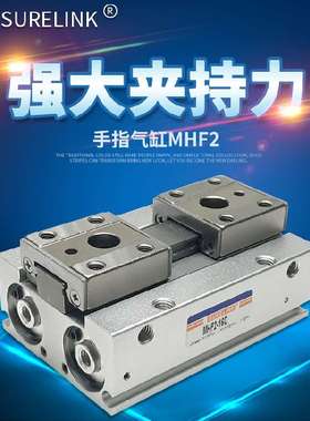 d1气动手指8d夹紧夹/1d气缸爪20dr/气缸薄型//气d-d2rmhf2/