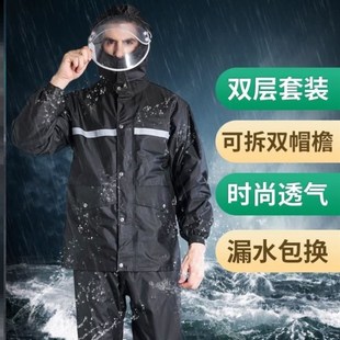 RaincoatRainPants Whole body waterproof mens split raincoat