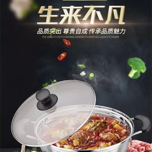 海发30不锈钢汤锅火锅盆加厚复底不粘锅具燃电磁炉通用