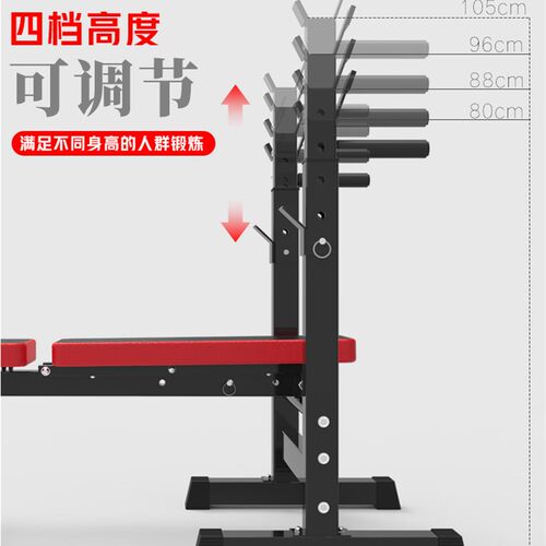 Squat rack barbell rack bench press set weight lift bed