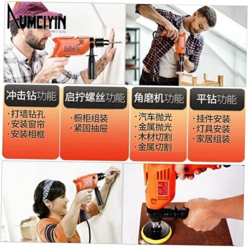 home repair tools multi-function electric drill wrench set