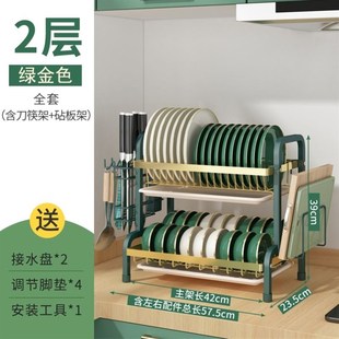 Kitchen sink racks stainless steel dish drain rack drying