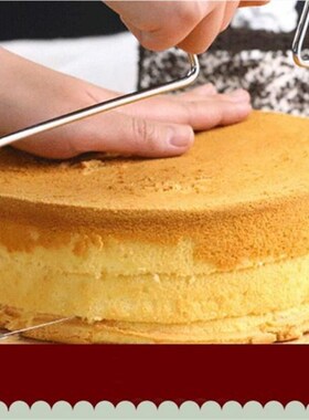 Double Line Adjustable Metal Cake Cutter Stainless Steel Cak