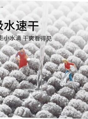 Bath Bathroom Floor Shower Rug Mat guard carpet 浴室地垫