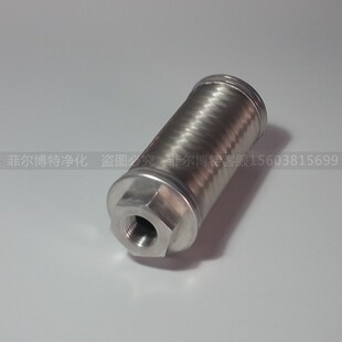 大金螺杆压缩机油网替代中央空调内置油滤网油滤小号Z51