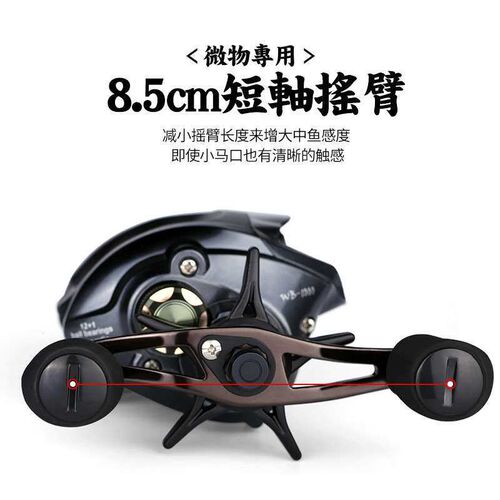 Chi Blade Anti-Explosion Line Water Drop Wheel Remote Drop M