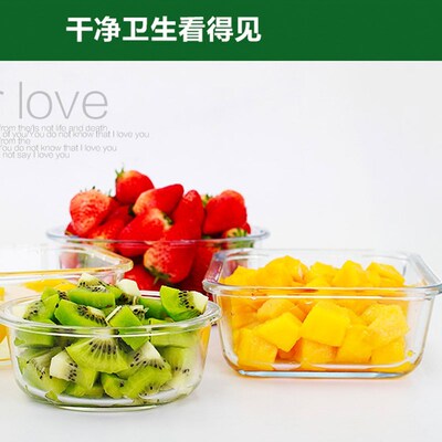 kitchen glass food fruit storage box crisper container tan