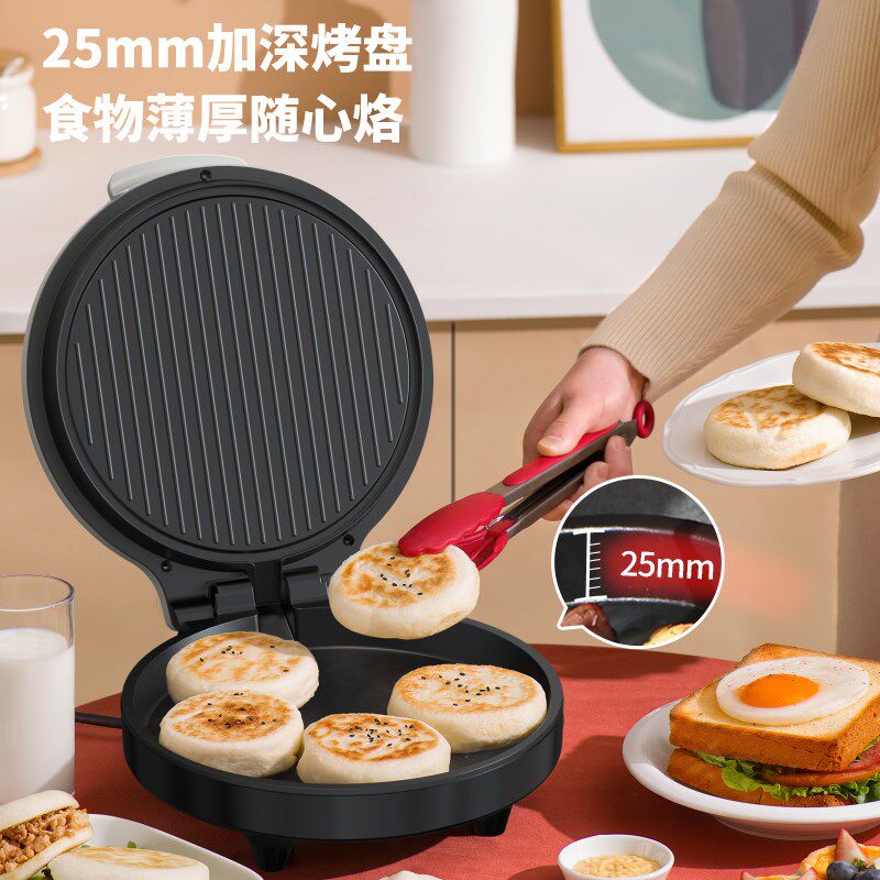 利仁电饼铛家用面加热烙饼锅煎饼机加深加大烙饼机新款电饼档,厨房电器,电饼铛/华夫饼机/薄饼机,淘宝优惠券,粉丝福利购,淘宝优惠卷