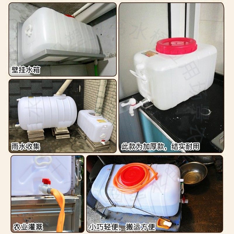 升L加厚食品级大容量塑料桶家用带盖储水桶大号卧式水箱长方形,家庭/个人清洁工具,水桶,淘宝优惠券,粉丝福利购,淘宝优惠卷