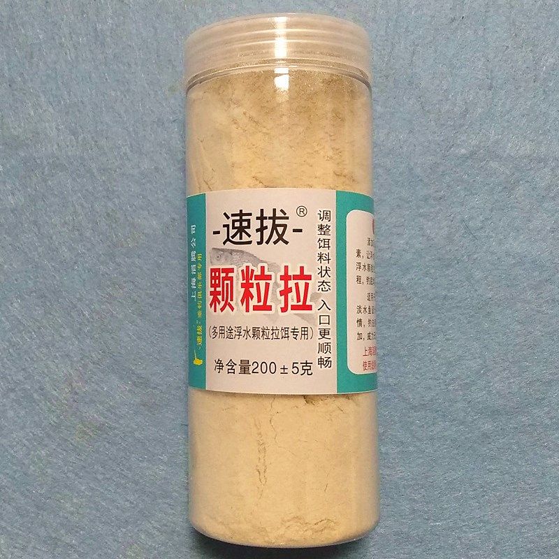 速拔颗粒拉饵状态调整,浮水颗粒满天星泡泡球超细粒拉饵专用,户外/登山/野营/旅行用品,台钓饵,淘宝优惠券,粉丝福利购,淘宝优惠卷