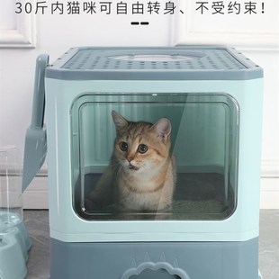 Cat litter box Fully enclosed cat supplies Large cat toilet