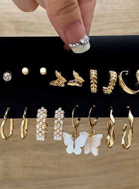 Fashion Gold Color Earrings Set Geometry Butterfly Pearl Ear