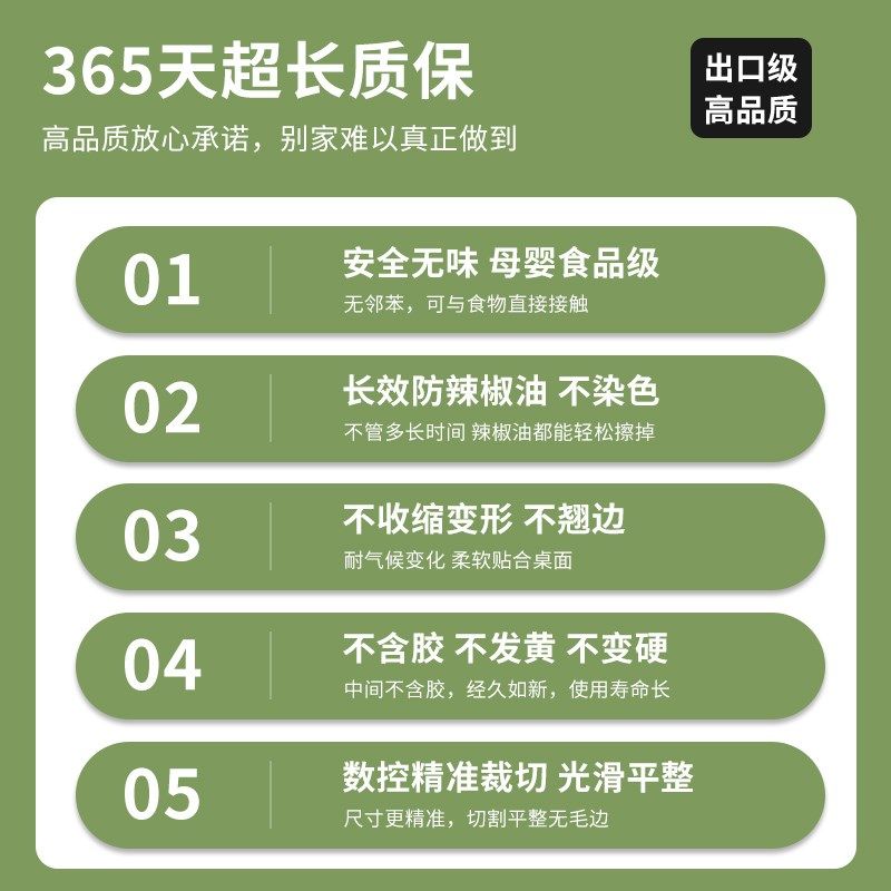 免洗防油防水餐桌垫pvc软玻璃塑料桌布桌面垫防烫茶几水晶板,居家布艺,茶几垫,淘宝优惠券,粉丝福利购,淘宝优惠卷