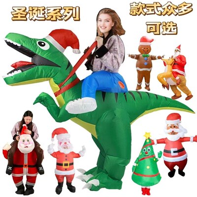 New Christmas inflatable suit for Santa Claus圣诞树充气服