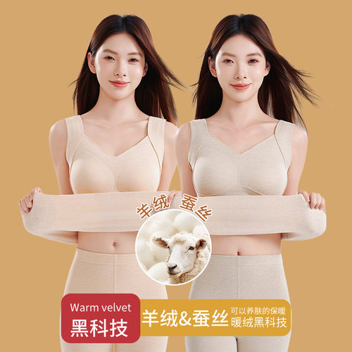 羊绒蚕丝保暖背心女冬季新款