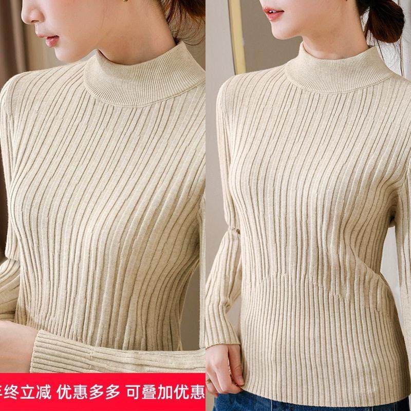 坑条针织打底衫女2026新款女装气质半高领套头毛衣别致内搭上衣,女装/女士精品,毛针织衫,淘宝优惠券,粉丝福利购,淘宝优惠卷