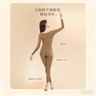 套装 冬季 保暖内衣女士痕超薄发热打底玻尿酸美肤肌底衣秋衣秋裤