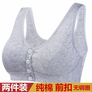 纽扣内衣女纯棉夏季 中老年文胸钢圈聚拢背心式 前扣胸罩妈妈大码