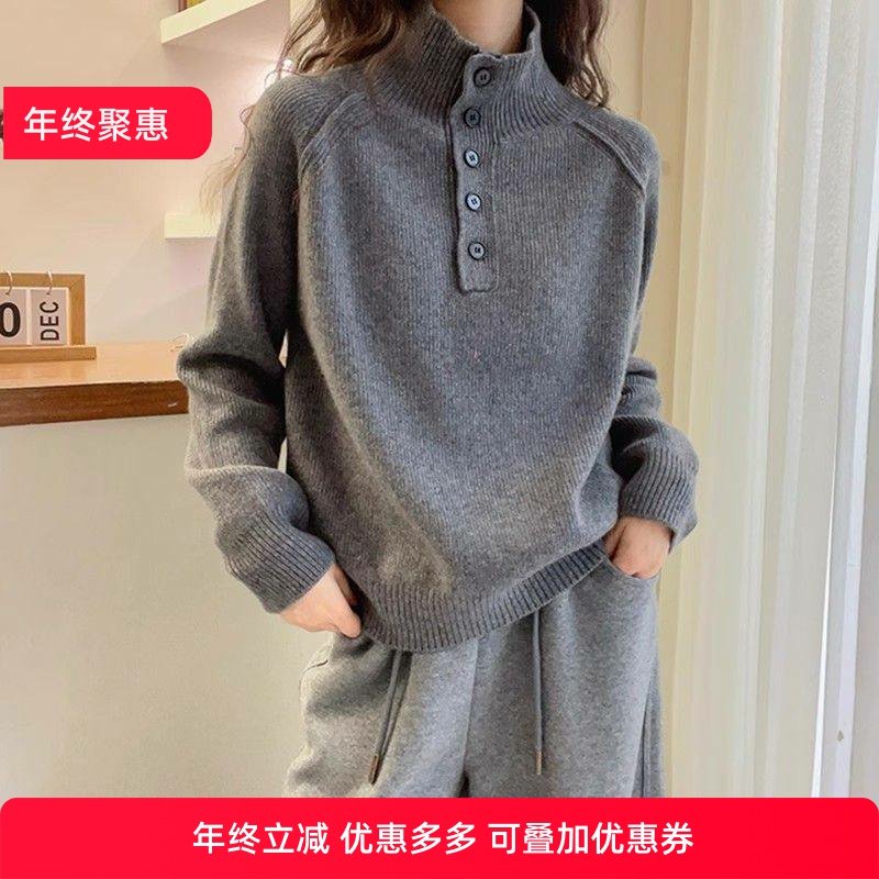 大码纽扣新领毛衣女立领针织衫秋冬新款女装打底衫2026慵懒梨型,女装/女士精品,大码棉服,淘宝优惠券,粉丝福利购,淘宝优惠卷