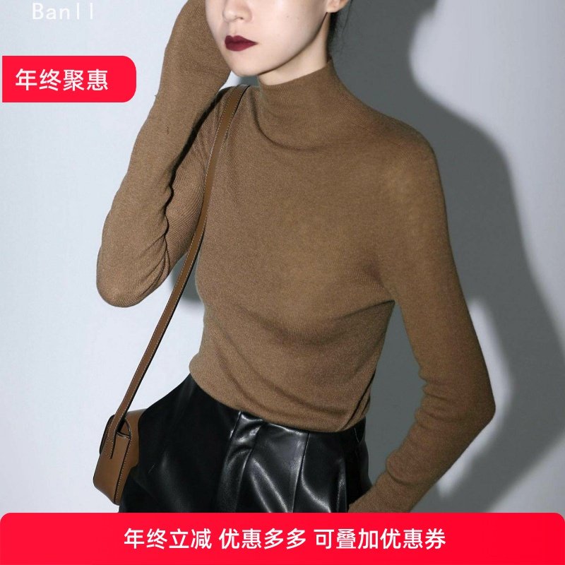 蒿奢羊绒真丝缝一线成衣高领打底针织衫女秋冬毛针织衫纯色单件,女装/女士精品,毛针织衫,淘宝优惠券,粉丝福利购,淘宝优惠卷
