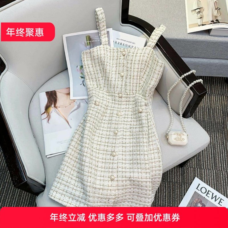 高级感吊带连衣裙女秋冬季新款粗花呢小香风格子背带裙套装两件套,女装/女士精品,时尚套装,淘宝优惠券,粉丝福利购,淘宝优惠卷