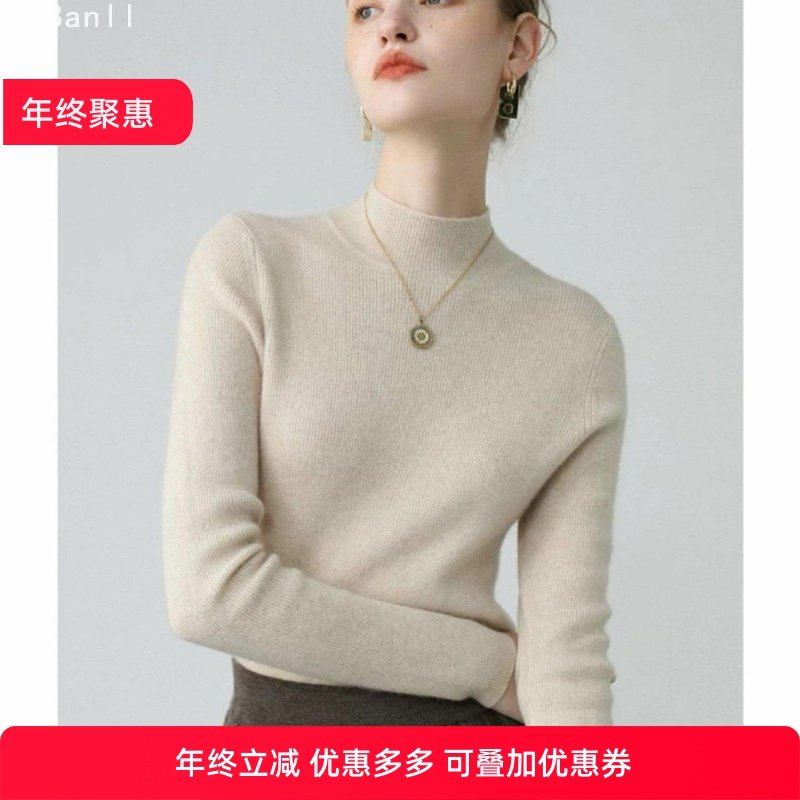 半高领羊绒衫女秋冬新款加厚上衣修身套头针织毛衣内搭羊毛打底衫,女装/女士精品,羊绒衫,淘宝优惠券,粉丝福利购,淘宝优惠卷