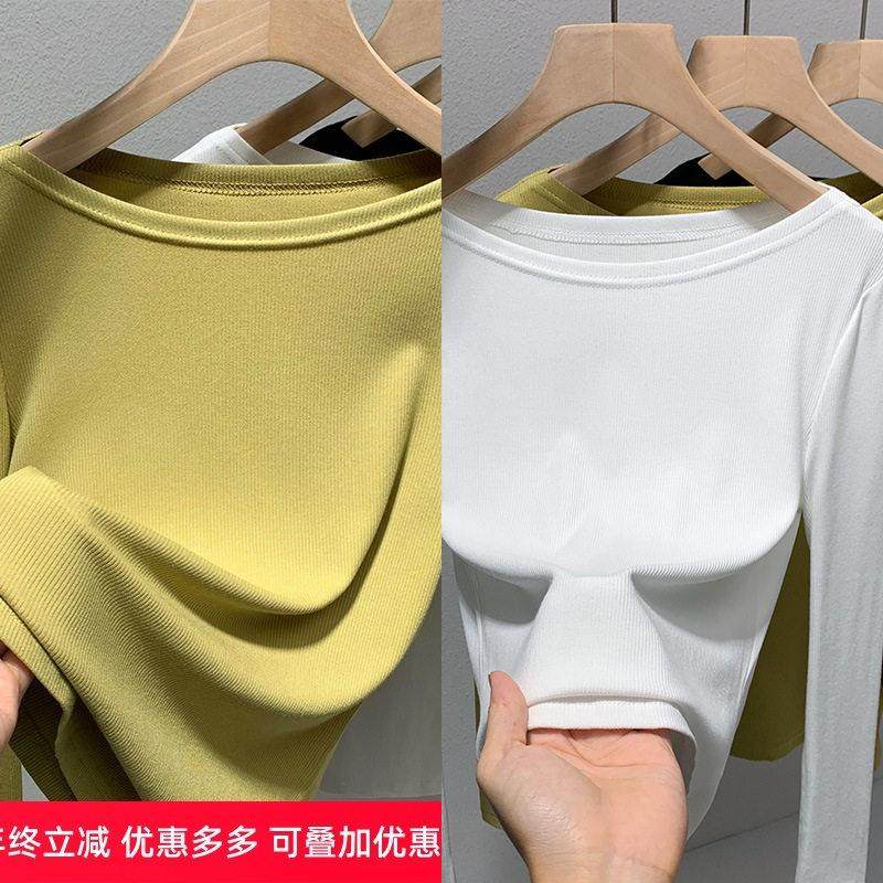 打底衫女2025新款女装气质一字肩长袖内搭恤弹力收腰上衣,女装/女士精品,POLO衫,淘宝优惠券,粉丝福利购,淘宝优惠卷