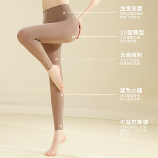 女士隐形痕薄款 高腰内穿打底保暖裤 美肤秋裤 新款 2025春季 肌底裤