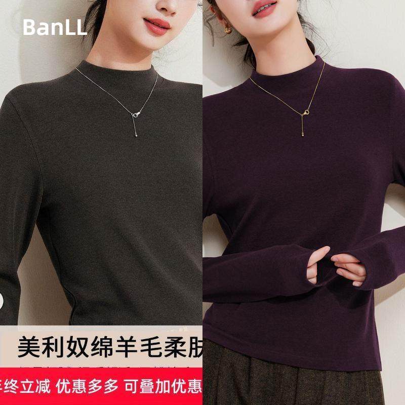 打底衫女半高领黑色内搭高级感秋冬针织大码女装2026新绵羊毛上衣,女装/女士精品,毛针织衫,淘宝优惠券,粉丝福利购,淘宝优惠卷