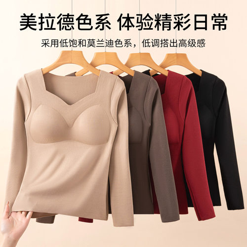 秋冬双面磨毛保暖打底衣