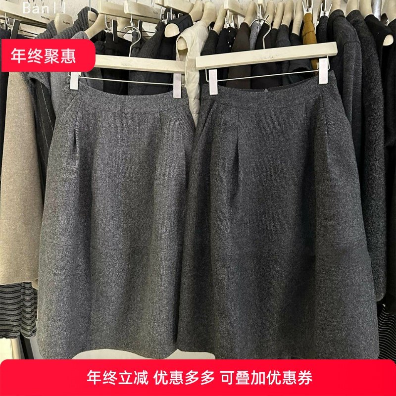 韩系含50羊毛拼接设计灰色毛呢半身裙冬季高腰A字裙花苞裙中长裙,女装/女士精品,大码半身裙,淘宝优惠券,粉丝福利购,淘宝优惠卷