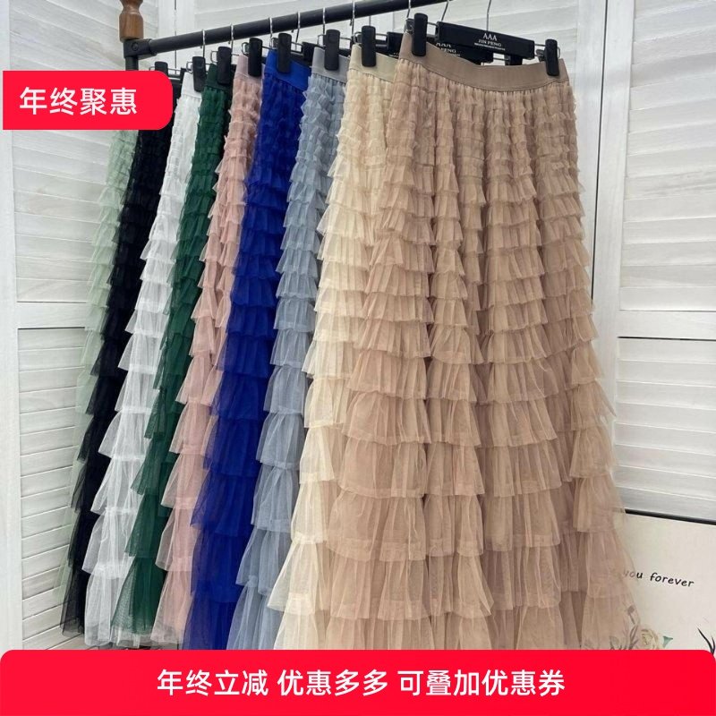 一年四季荷叶边拼接多层网纱蛋糕半身裙高腰显瘦A型蓬蓬大版长裙,女装/女士精品,大码半身裙,淘宝优惠券,粉丝福利购,淘宝优惠卷
