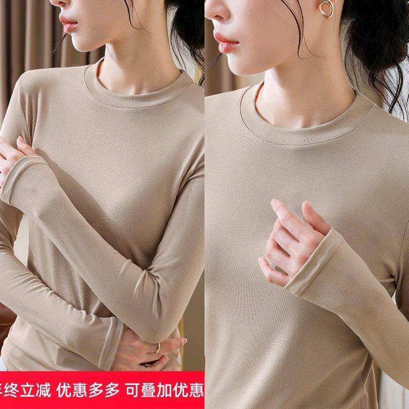 打底衫女2025新款女装纯色圆领长袖恤秋冬内搭修身上衣,女装/女士精品,POLO衫,淘宝优惠券,粉丝福利购,淘宝优惠卷